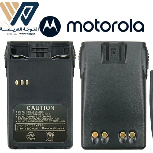 بطارية جهاز لاسلكي موتورولا MT-777