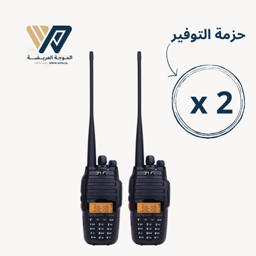 طقم جهاز لاسلكي النسخة الجديدة TYPE CTYT UV 8000D...