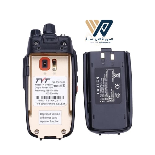 طقم جهاز لاسلكي النسخة الجديدة TYPE CTYT UV 8000D...