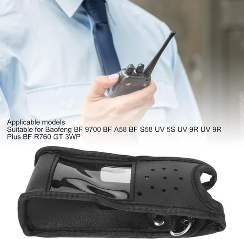 جراب جهاز لاسلكي