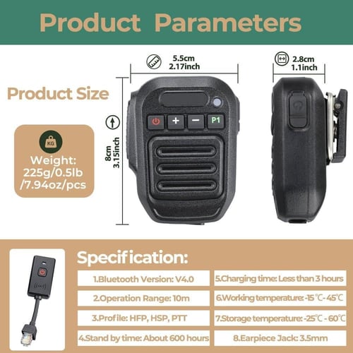 ريشة لاسلكية HM-213 CH