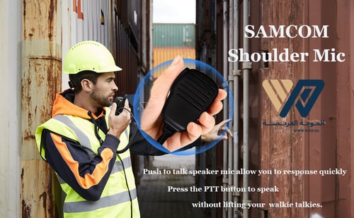 ريشة جهاز لاسلكي لجميع الاجهزة اللاسلكية