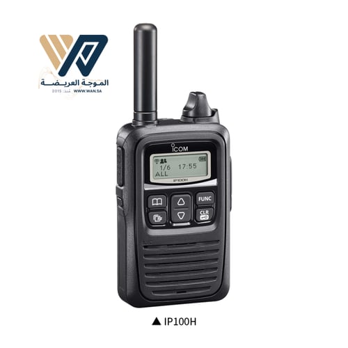 جهاز لاسلكي icom ip100 H
