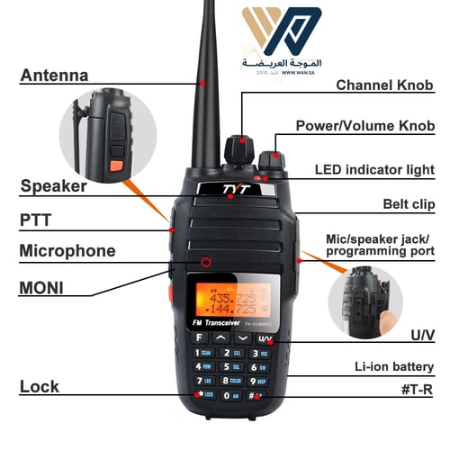 جهاز لاسلكي TYT UV 8000D ( UHF + VHF ) النسخة الجد...