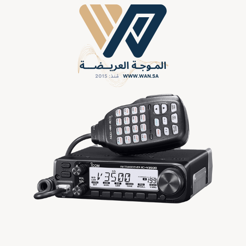 جهاز لاسلكي ايكوم سيارة icom v 3500 بتردد VHF