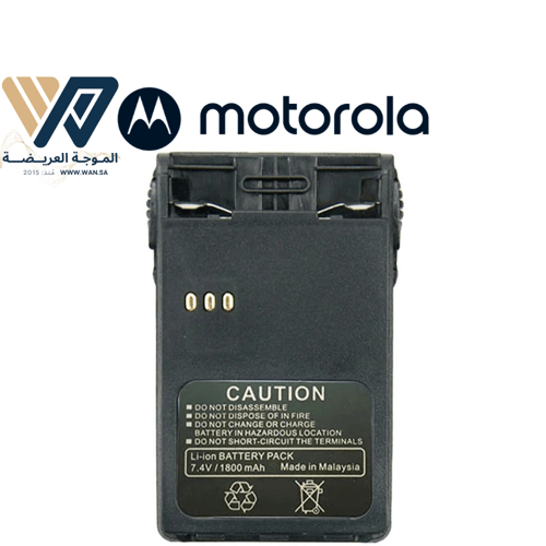 بطارية جهاز لاسلكي موتورولا MT-777