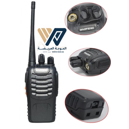 حزمة اجهزة باوفينج bf-888s عدد 10 اجهزة بتردد UHF