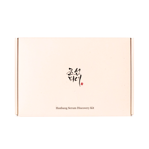 بيوتي اوف جوسون مجموعة سيروم هانبانغ - 10x4مل