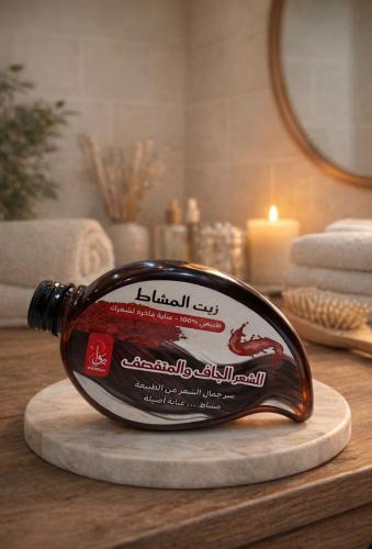 زيت المشاط الأحمر الطبيعي للشعر الجاف و المتقصف 20...
