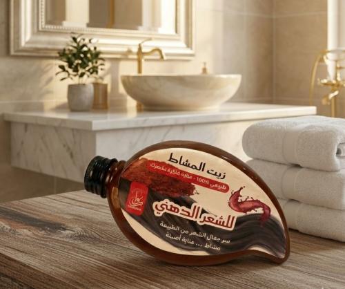 زيت المشاط الأحمر الطبيعي للشعر الدهني 200 مل