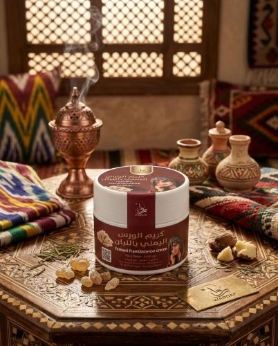 كريم الورس اليمني باللبان العماني 50ml