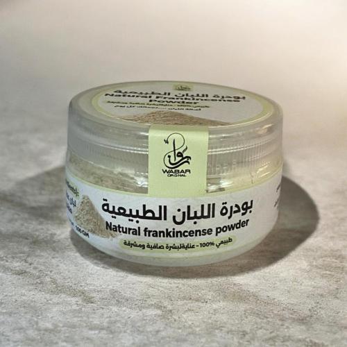 بودرة اللبان الطبيعية 100 جرام