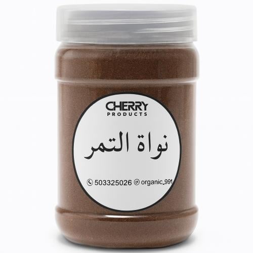 نواة التمر