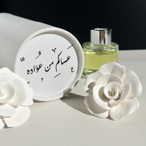 توزيعات العيد عساكم من عوّاده O1