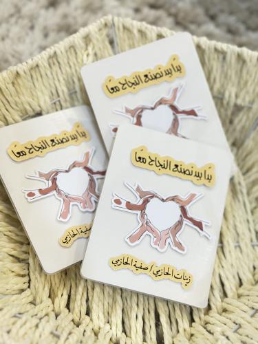 بطايق مدرسية عن التعاون 6 قطع