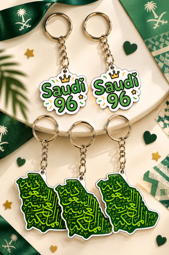 ميداليات اليوم الوطني
