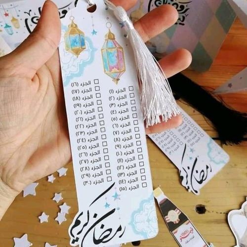فاصل قراني للتختيم