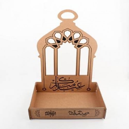 صينية ضيافة عيديه