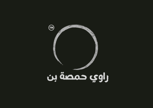 بطاقة الراوي 1 نسخة الكترونية