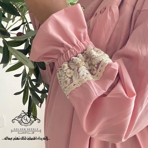 طقم شادر ولباس صلاة للمكلفات مزين باللولو