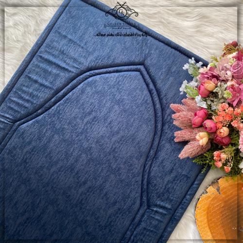 سجادة صلاة لون كحلي حجم كبير