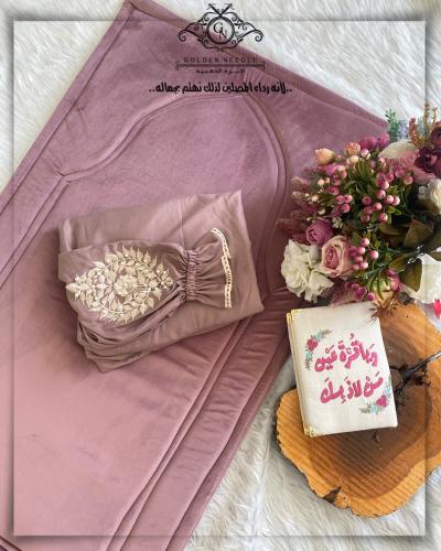 طقم صلاة(لؤلؤه) بلباس موديل عادي
