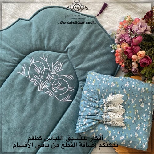 لباس صلاة بطرحة