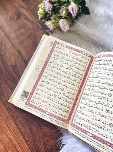 مصحف مطرز فاني قريب