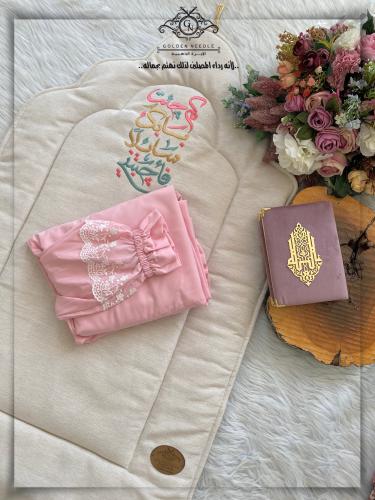 طقم صلاة بلباس موديل عادي