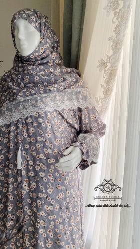 لباس صلاة بطرحة