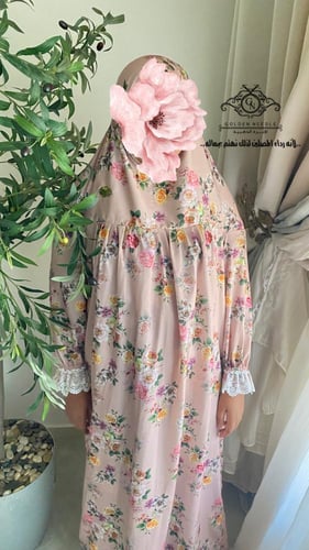 لباس صلاة لعمر 14/13