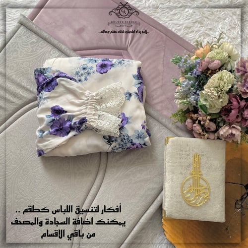 لباس صلاة عادي