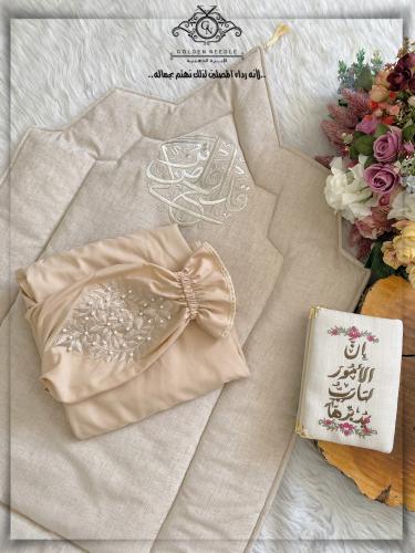 طقم صلاة (لؤلؤه) بلباس موديل عادي بلا المصحف