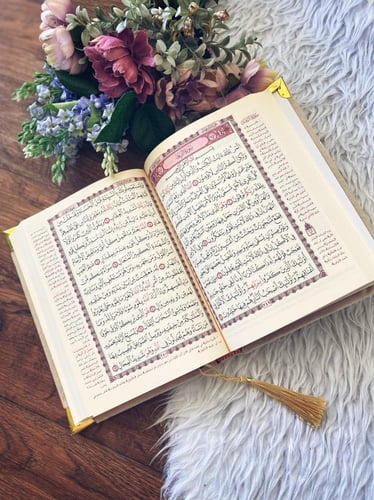 مصحف مخملي مميز (الله)