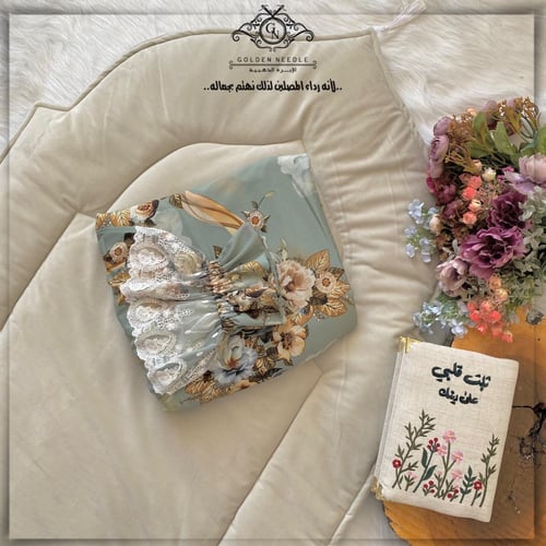 لباس صلاة بطرحة