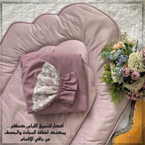 لباس صلاة بطرحة بلون بنفسجي