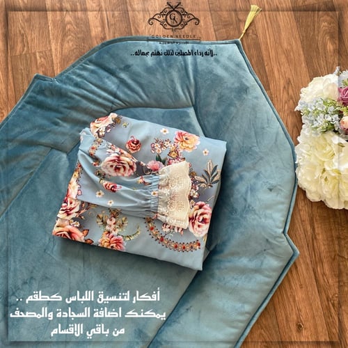 لباس صلاة عادي