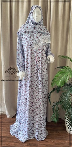 لباس صلاة بطرحة