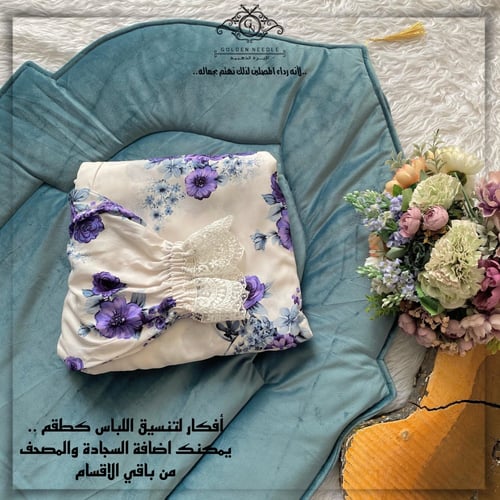 لباس صلاة عادي