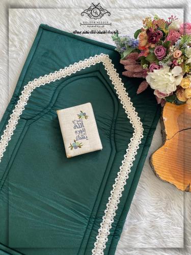 سجادة صلاة بدانتيل