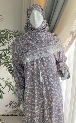 لباس صلاة بطرحة