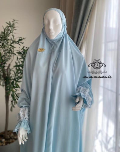 لباس صلاة عادي بتصميم انيق وناعم