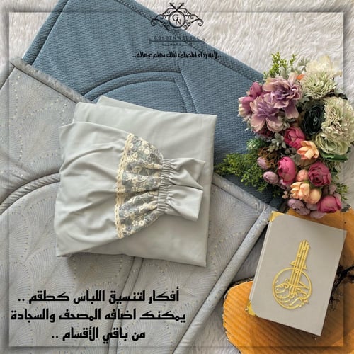 لباس صلاة عادي رمادي