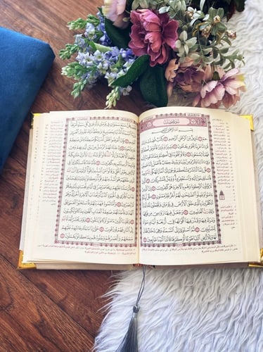 مصحف مطرز (ولسوف يعطيك ربك فترضى )