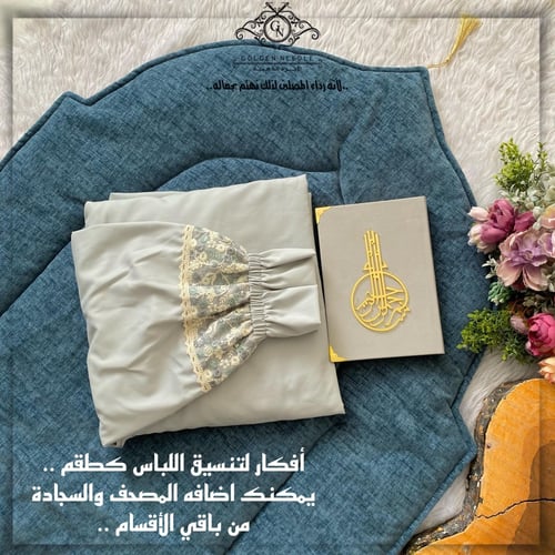 لباس صلاة عادي رمادي