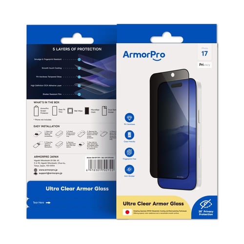 حماية شاشة ايفون 17 ArmorPro زجاجية خصوصية