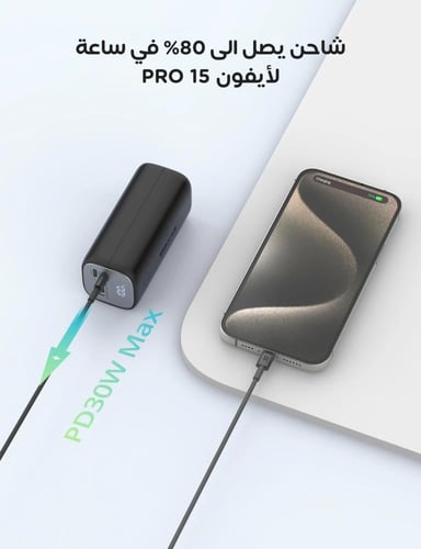 بطارية راف باور بسعة 14000 ملي امبير بقوة 30 واط ب...