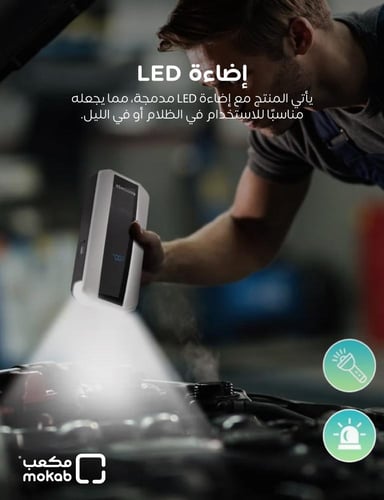 مشغل سيارة وبطارية راف باور بسعة 11000 ملي امبير ب...