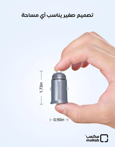 شاحن سيارة راف بور ميني بقوة 65 واط بمنفذ تايب سي...