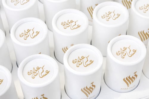 توزيعات مسك ببوكس خشبي 24 قطعة